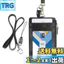 Wisdompro IDカードホルダー 縦型 両面 ネームホルダー 首掛け 社員証/名札ケース 定期入れ パスケース 小銭入れ ネックストラップ付き 複数ポケット PU革 ブラック