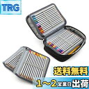 【送料無料】Sumnacon 72本 色鉛筆ケース ペンシルホルダー ペンケース 消しゴム 色鉛筆 ペン 大容量収納筆入れ(色鉛筆なし) (ブラック)