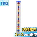 Yibuy 40 x 5.2cm 多色 プラスチック 降雨ラトル レインスティック レインメーカー ボール音楽感覚聴覚器を付き レインボースティック マラカス ガラガラ