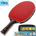 【送料無料】BEATON JAPAN 卓球 ラケット シェイクハンド 本格派 ケース付き (ロングハンド)