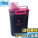 サクラペットフード 【通販限定】かわいい!! オリジナルフードストッカー【密閉・密封・計量カップ付】
