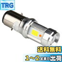 バイクLEDヘッドライト H4BS(BA20D)-POOPEE ライトバルブ 12W DC9-85V Bridgelux COBチップ 1200LM 防水 高輝度 ホワイト&ブルーエンジェル 純正交換用