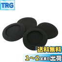 Sound Wave ヘッドホン交換用イヤーパッド直径40mm 黒 左右2セット アルミ チャック包装 40mm (4個)