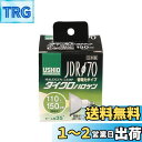 【送料無料】エルパ (ELPA) JDR110V100WLW/K7UV-H 電球 ハロゲン電球 照明 E11 110V 100W 広角35° 1620lm G-183H