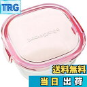 【送料無料】iwaki イワキ 耐熱ガラス 保存容器 ピンク 角型 SS 200ml パック&レンジ