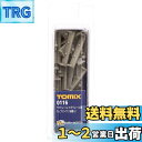トミーテック(TOMYTEC) TOMIX Nゲージ ワイド スラブレール用カップリング 16個入り 0116 鉄道模型用品