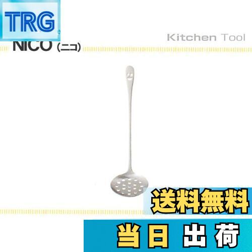 【送料無料】佐藤金属興業 SALUS ニコ 湯豆腐スプーン 大 日本製