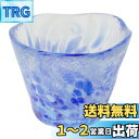 アデリア(ADERIA) 津軽びいどろ 盃 雲海 A-3 50ml 日本製 化粧箱入 おちょこ ぐい呑み 日本酒 グラス ガラス 冷酒 お猪口 酒器 おしゃれ ...