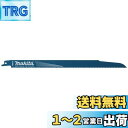 マキタ(Makita) レシプロソーブレード BIM50(5枚入) A-58001
