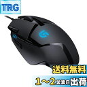 Logicool G ゲーミングマウス G402 有線 ゲーミング マウス USB 接続 FPS ゲーム向け 4段階DPI切り替え 8個プログラムボタン ブラック PC windows mac 国内正規品 【 ファイナルファンタジー XIV 推奨モデル 】