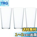 アデリア(ADERIA) テネル タンブラー10 300ml 3個セット 食洗機対応 日本製 グラス クリアハイボール コップ 結婚 祝い ビール おしゃれ プ...