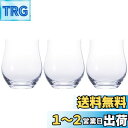 アデリア(ADERIA) 味わいグラス 220ml 3個セット 日本製 ハイボール コップ 結婚 祝い ビール おしゃれ プレゼント 人気 ランキング ガラス ...
