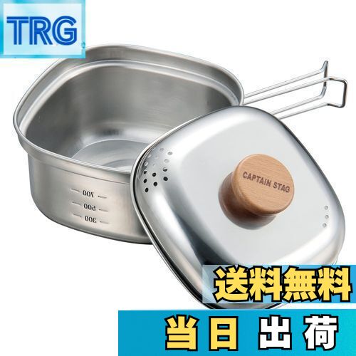 キャプテンスタッグ(CAPTAIN STAG) クッカー ステンレス 角型 ラーメンクッカー 1.3L ステンレス製 日本製 燕三条産 UH-4202