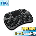 Ewin ミニ キーボード Bluetooth 5.0 タッチパッド搭載 マウスセット ポータブル 超小型 ワイヤレス キーボード 日本語配列 92キー 多機能...