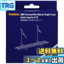 TOMIX Nゲージ 単線架線柱 近代型 12本セット 3003 鉄道模型用品