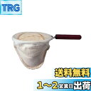 HARIO (ハリオ) ドリップポット ウッドネック ネルドリップ 3~4人用 ろか器 DFN-3