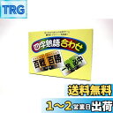 奥野かるた店 四字熟語合わせ