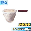 HARIO (ハリオ) ネルドリップ ろか器 ウッドネック コーヒードリップ 1~2人用 DPW-1用 DFN-1