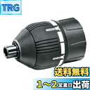 BOSCH IXO用トルクアダプター