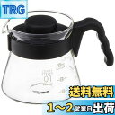 HARIO(ハリオ) V60コーヒーサーバー 電子レンジ/食洗機対応 450ml ブラック 日本製 VCS-01B