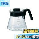 HARIO(ハリオ) V60 コーヒーサーバー 実用容量 700ml ブラック 日本製 VCS-02B