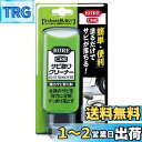 【送料無料】KURE(呉工業) サビ取りクリーナー 150g 強力サビ取り剤 1042