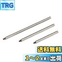 【送料無料】(STRAIGHT/ストレート) エクステンションセット ダイヤルゲージ用 16-6001