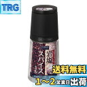 アスベル セラミックミル岩塩・スパイス用 「フォルマ」 ブラック