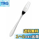 【送料無料】佐藤金属興業 SALUS マーメイド ヒメフォーク 日本製