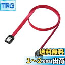 サンワサプライ(Sanwa Supply) 下L型シリアルATA3ケーブル 0.5m 6Gbps対応 TK-SATA3-05SL