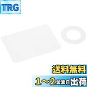 【送料無料】キジマ(kijima) スロットルテフロンシート 汎用 201-595