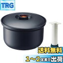 スケーター(Skater) 真空 おひつ 3合用 専用ポンプ付 米保存容器 レンジ対応 スノコ付 節約 酸化防止 日本製 BOH3