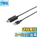 バッファロー BUFFALO 1本のケーブルで2台のパソコンを自在に操れるパソコン自動切替器(マウス/キーボード) ブラック BSKM203