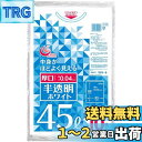 日本技研工業 半透明ホワイトゴミ袋 厚口 45L 10P WH-6