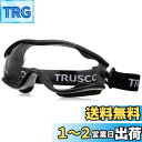 TRUSCO(トラスコ) セーフティゴーグル(ワイドビュータイプ )フレーム黒 TSG22BK