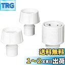 SANEI(旧社名:三栄水栓製作所)ワンタッチジョイントセット カチッと ワンタッチ接続 ニップル2個セット PL61-21S