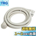 SANEI(旧社名:三栄水栓製作所)風呂水給水ホースセット 長さ4M バスポンプ機能付洗濯機用 Wフィルター付 PT171-871S-4 グレー
