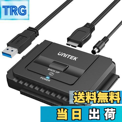 【送料無料】Unitek USB-A IDE SATA 両方対応 USB3.0 交換アダプター 2.5/3.5インチHDD SSD 光学ドライ..