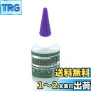 キジマ(Kijima) バイクパーツ グリップボンド 耐熱 接着剤 GRIP-IT 0.5oz(14.2g) 30019