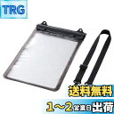 サンワサプライ タブレットPC防水ケース(-12.5インチ) PDA-TABWP12(2)