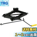 メルテック(meltec) 乗用車 車用 パンタジャッキ(2t) 機械式 最高値:400mm/最低値:100mm/ストローク:300mm Meltec FJ-2...