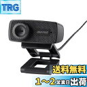 バッファロー WEBカメラ 120万画素 1280x720 HD対応 30fps 視野角63° F2.2 マニュアルフォーカス CMOSセンサー ケーブル1.5m ブラック BSWHD06MBK