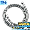 SANEI(旧社名:三栄水栓製作所)シャワーホース プラチナ ほとんどのメーカー対応 水栓側アダプター付 1.8m G1/2 PS30-570TXA-1.8日本...