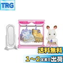 シルバニアファミリー おみせやさん 【ドレスショップ】 ミ-77
