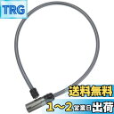 ブリヂストン(BRIDGESTONE) アルロック 自転車 鍵 ワイヤーロック ダークグレー 盗難防止 防犯 直径12×80cm WL-AD.B