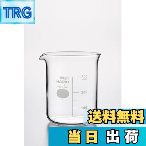 【送料無料】HARIO(ハリオ)柴田科学 ビーカー 目安目盛付 300mL 010020-30051 ...