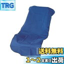 エーモン(amon) 軽トラック・商用バン用品 汚れ防止シートカバー (軽トラック用) 青 6244