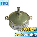 CHANCS 同期モータTYC-50 30/36RPM 小型電動モータ110V AC 4W 50/60HZ CW/CCW…