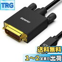 BENFEI Mini DisplayPort-DVIケーブル、1.8m Mini DisplayPort-DVI ケーブル(Thunderbolt 2対応)とMacBook Air/Pro、Surface Pro/Dock、ディスプレイ、プロジェクタ…