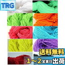 Lifework Concierge ヨーヨー yoyo 糸 ストリング 替え紐 交換用 ひも 10種類 各5本 計50本 セット (タイプ6:50/50 白, 紅, 橙, 緑, 藍, 紫, 黄, 光, 朱色, 黒)